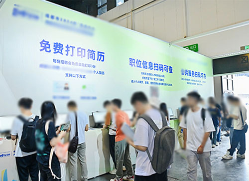 泌阳县人才招聘会